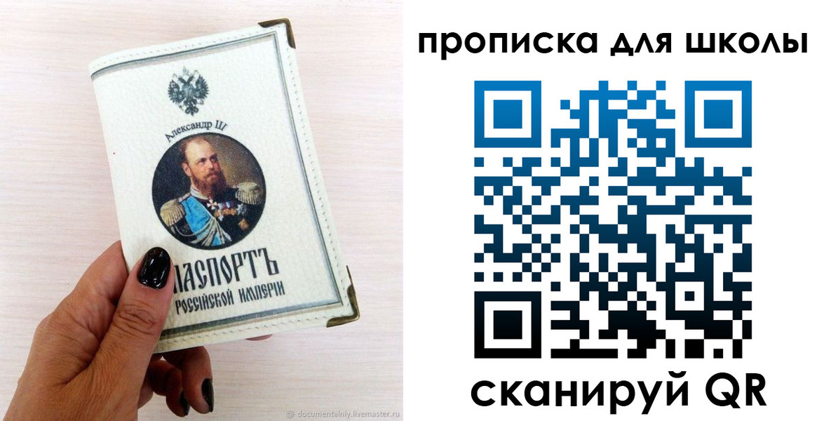 временная регистрация для всех в Кыштыме