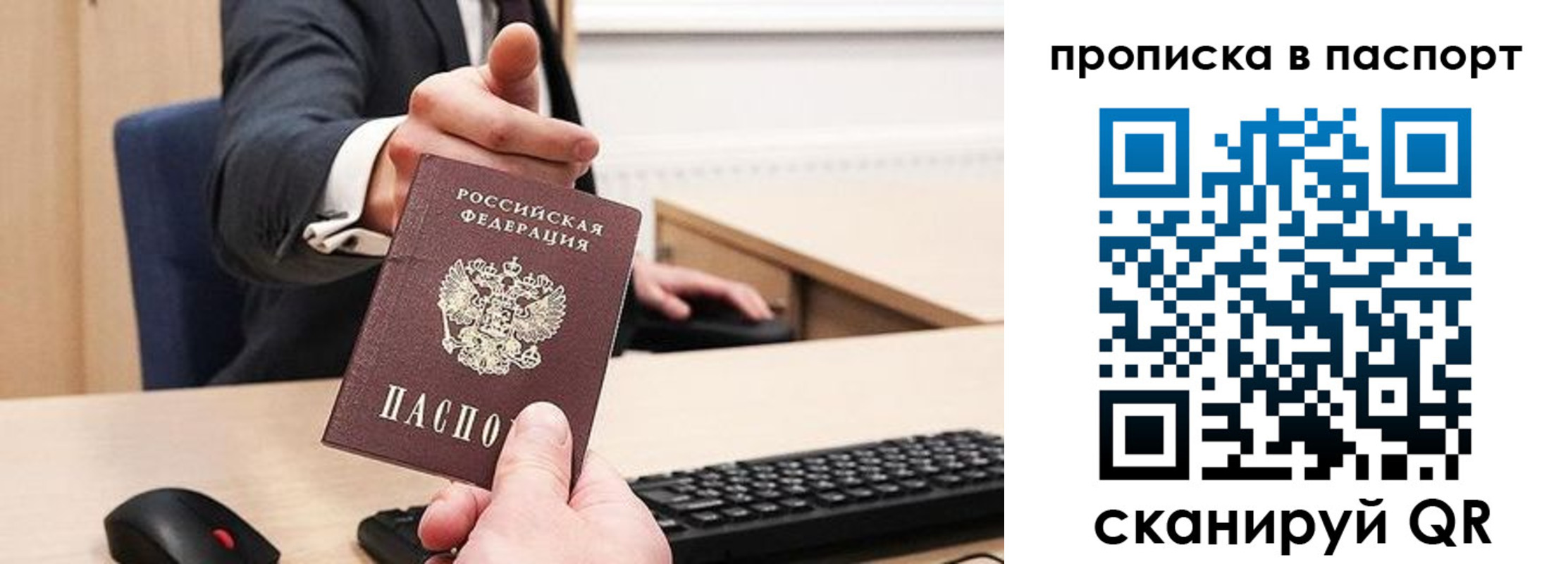 прописка иностранных граждан в Кыштыме