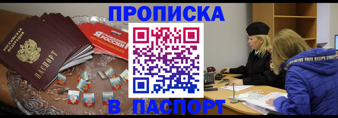 регистрация для дет. сада в Кыштыме